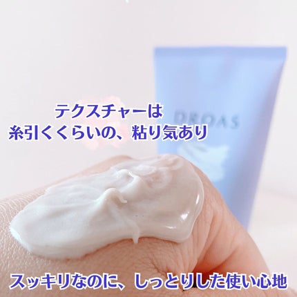 クレイクリアウォッシュ/DROAS/洗顔フォームを使ったクチコミ(4枚目)