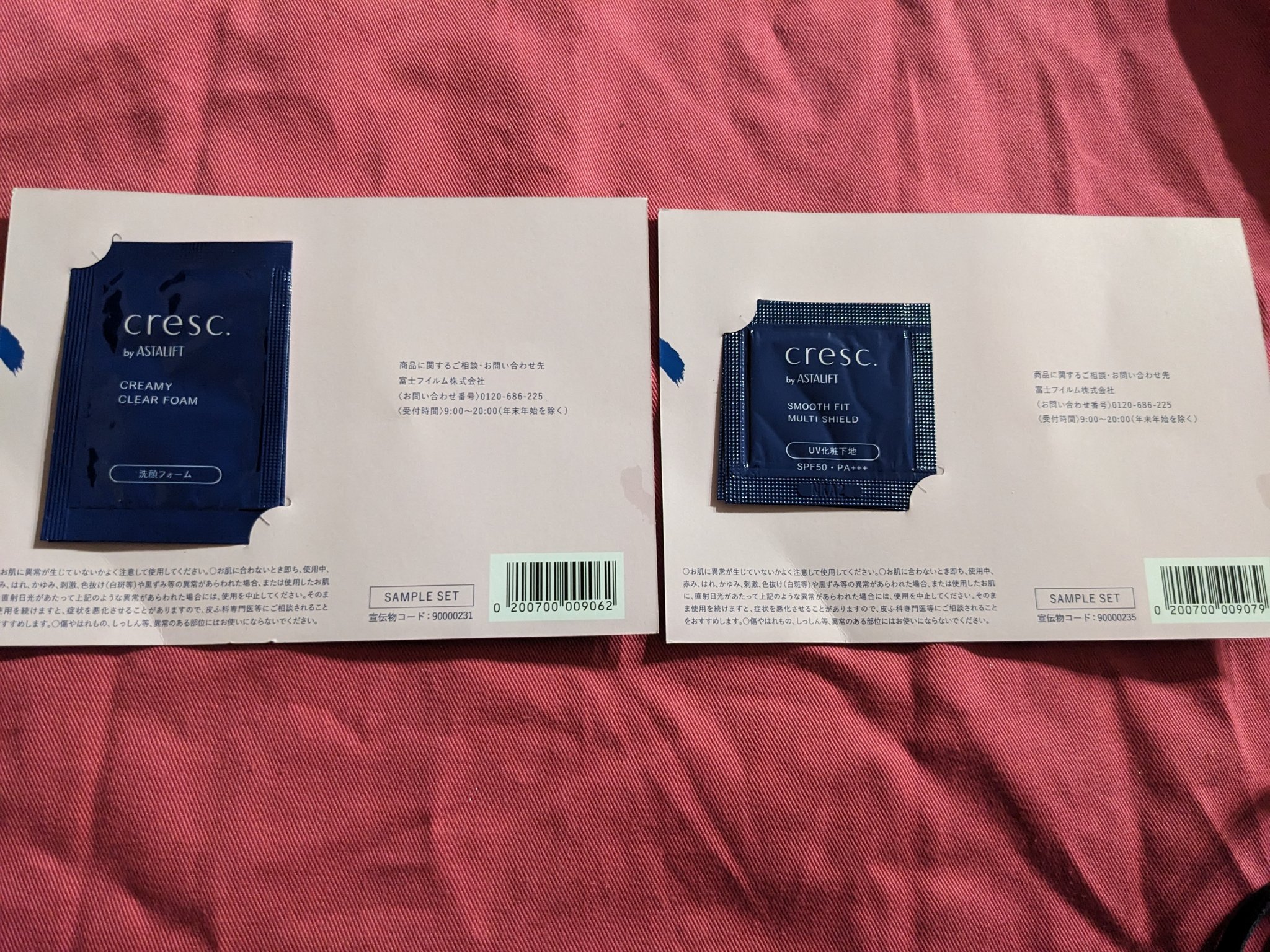 スムースフィット マルチシールド/cresc. by ASTALIFT/化粧下地を使ったクチコミ（1枚目）