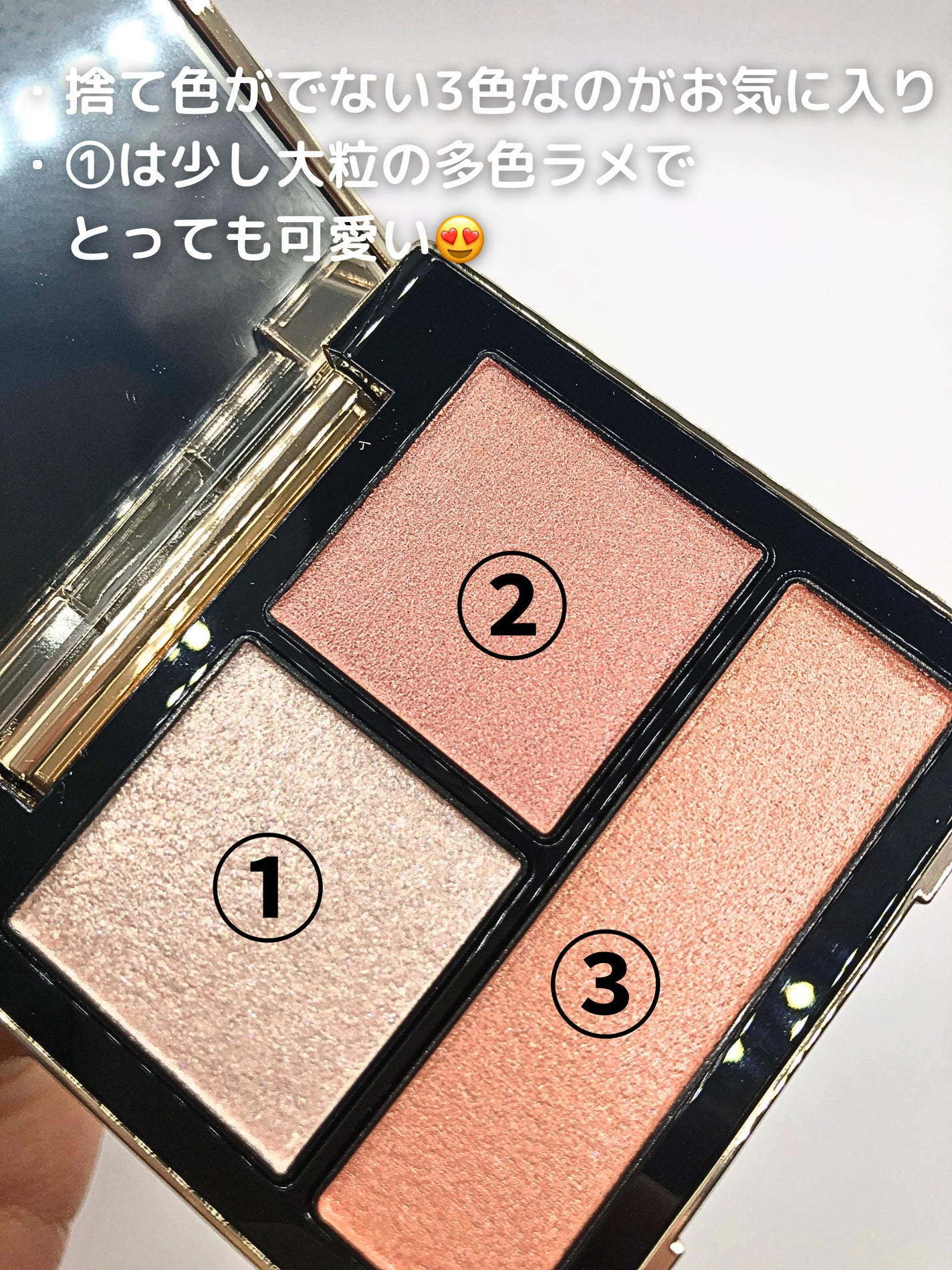 テイラード カラー アイズ/SNIDEL BEAUTY/アイシャドウパレットを使ったクチコミ(2枚目)