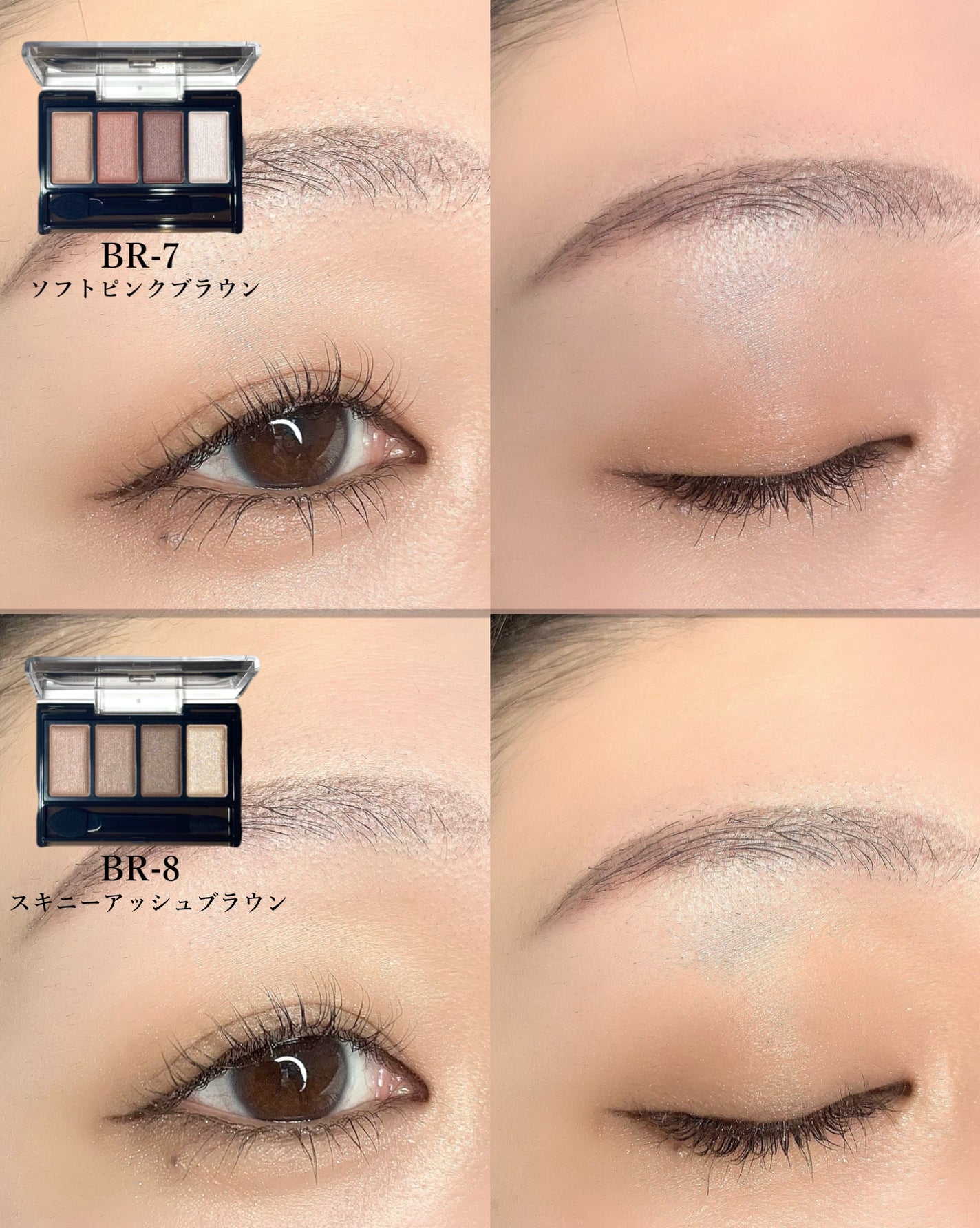 ケイト メロウブラウンアイズ/KATE/アイシャドウパレットを使ったクチコミ(5枚目)