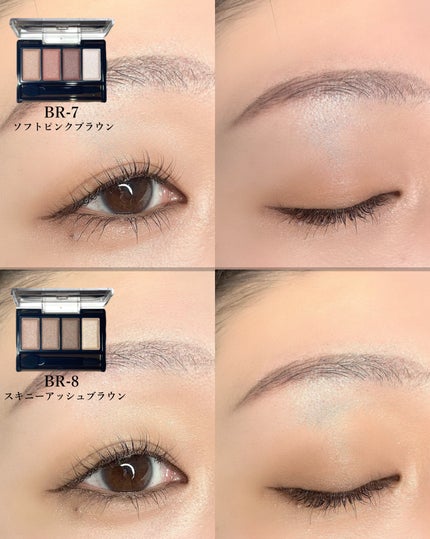 ケイト メロウブラウンアイズ/KATE/アイシャドウパレットを使ったクチコミ(5枚目)