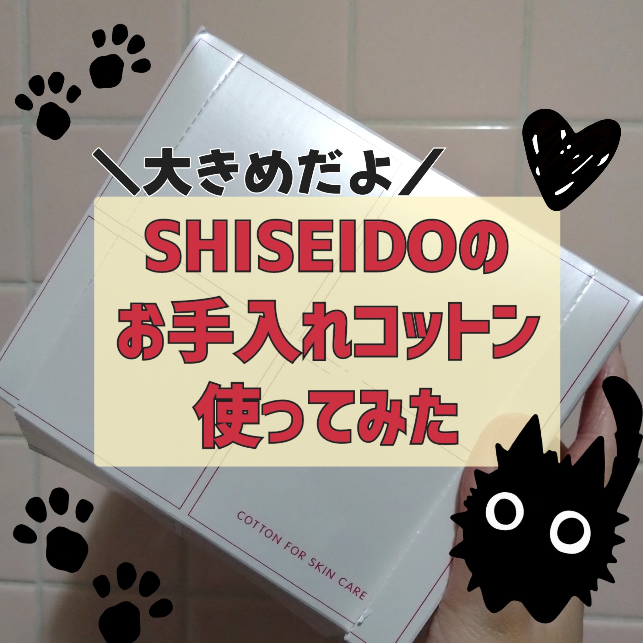 ブライトニング ローション WT Ⅰ 本体 170mL/エリクシール/化粧水を使ったクチコミ（1枚目）