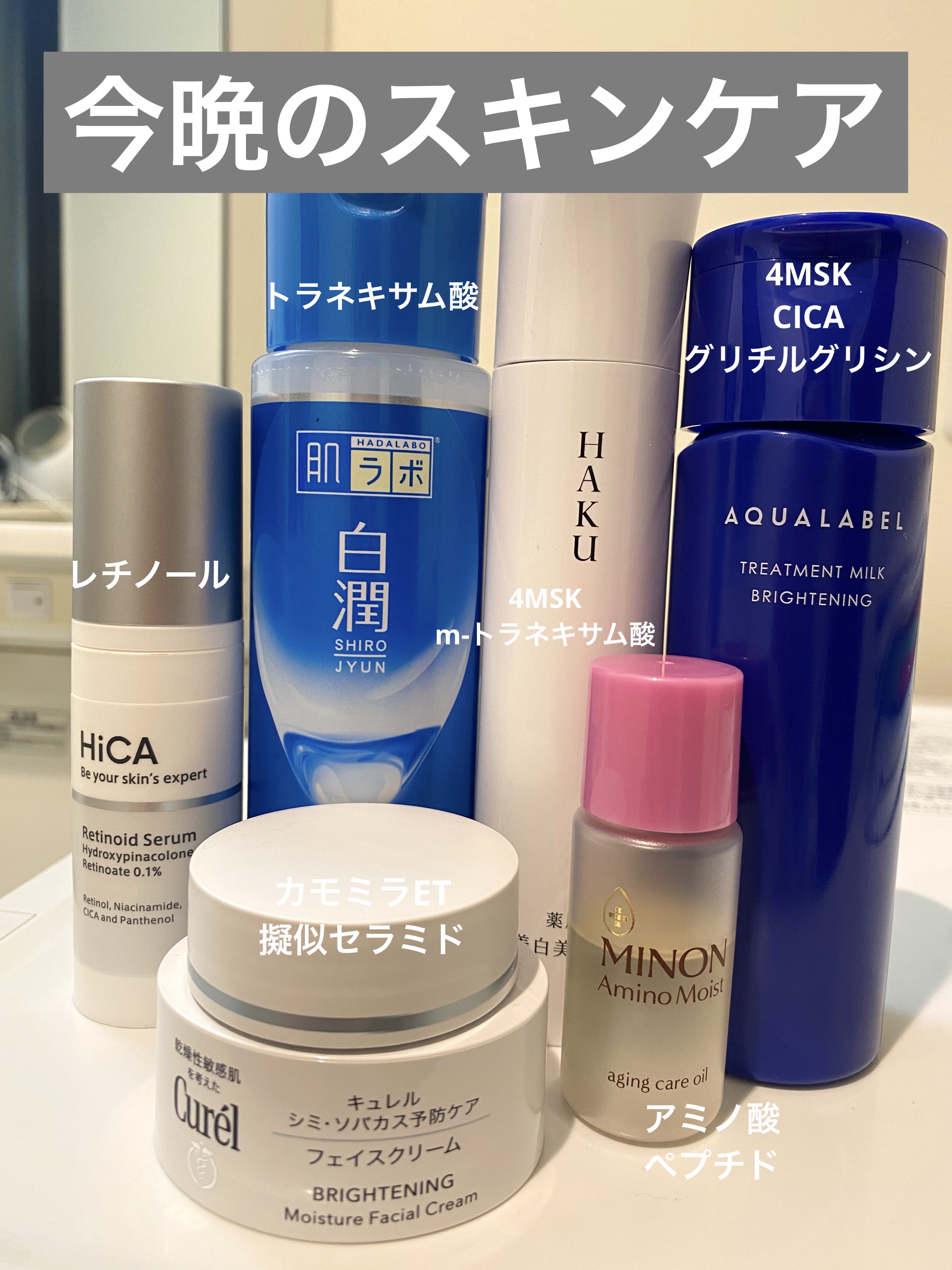 シミ・ソバカス予防ケア　フェイスクリーム/キュレル/フェイスクリームを使ったクチコミ（1枚目）