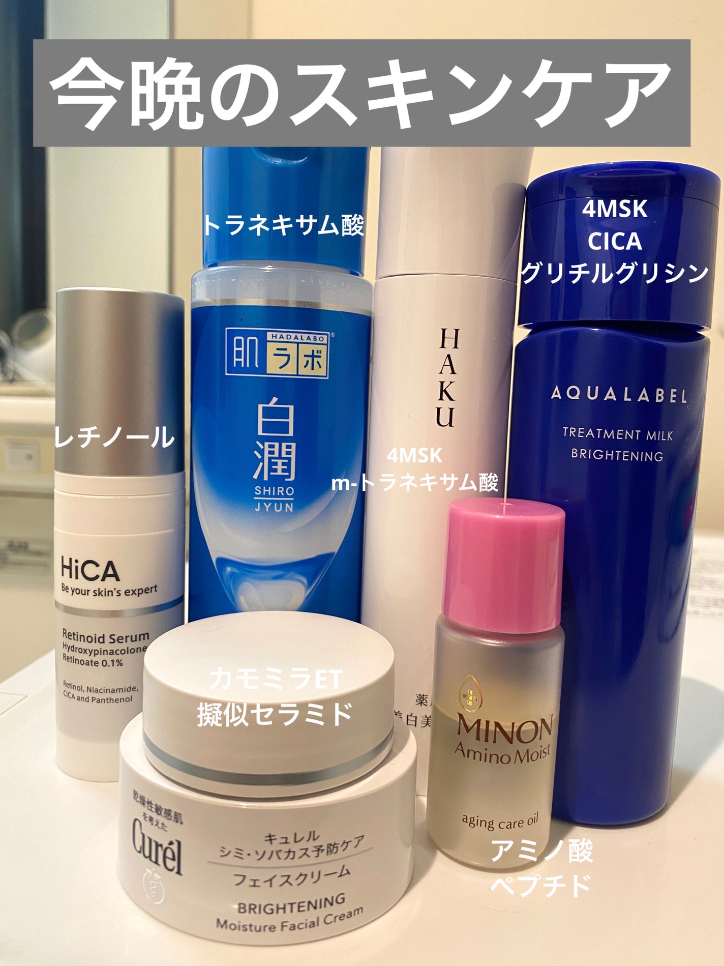 シミ・ソバカス予防ケア フェイスクリーム/キュレル/フェイスクリームを使ったクチコミ(1枚目)