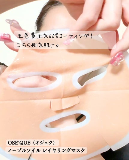 を使ったクチコミ(3枚目)