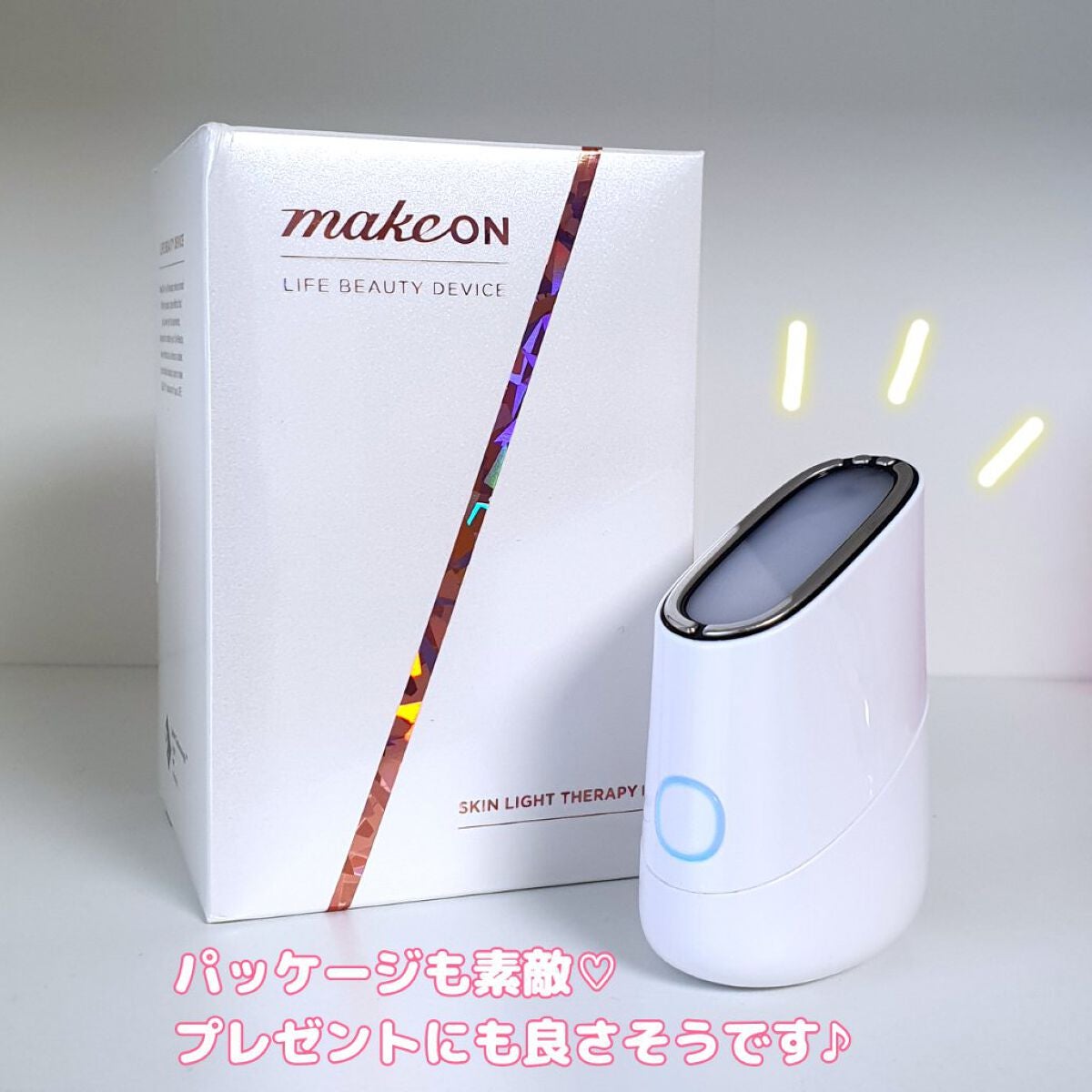 スキンライトセラピーII/Makeon/美顔器・マッサージを使ったクチコミ(2枚目)