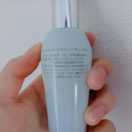 moikka オーデコロン/モイッカ moikka/香水(レディース)を使ったクチコミ(2枚目)