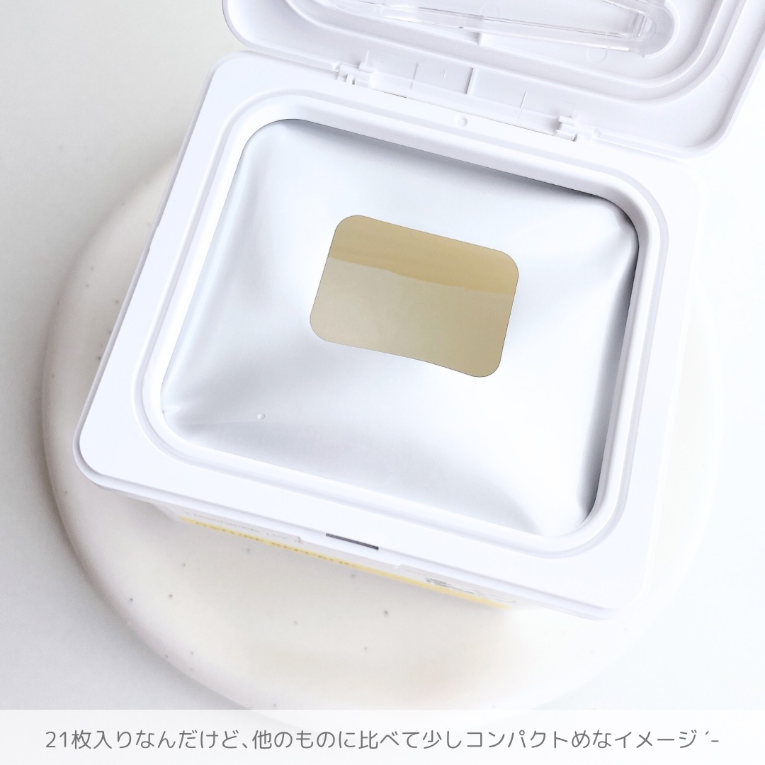 キューブマスク レチノール/ネイチャーリパブリック/シートマスク・パックを使ったクチコミ（2枚目）