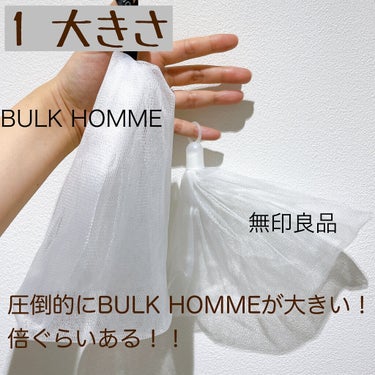 THE BUBBLE NET/BULK HOMME/その他スキンケアグッズを使ったクチコミ（2枚目）