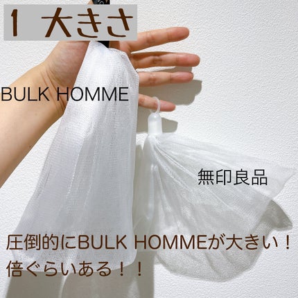 THE BUBBLE NET/BULK HOMME/その他スキンケアグッズを使ったクチコミ(2枚目)