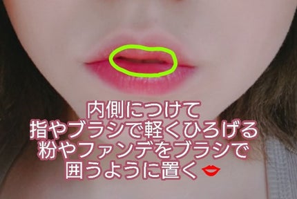 カラーセンセーショナル リップスティック/MAYBELLINE NEW YORK/口紅を使ったクチコミ(2枚目)