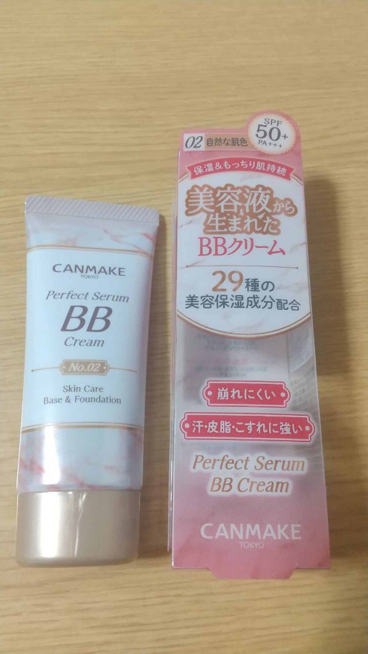 パーフェクトセラムBBクリーム /キャンメイク/BBクリームを使ったクチコミ（1枚目）