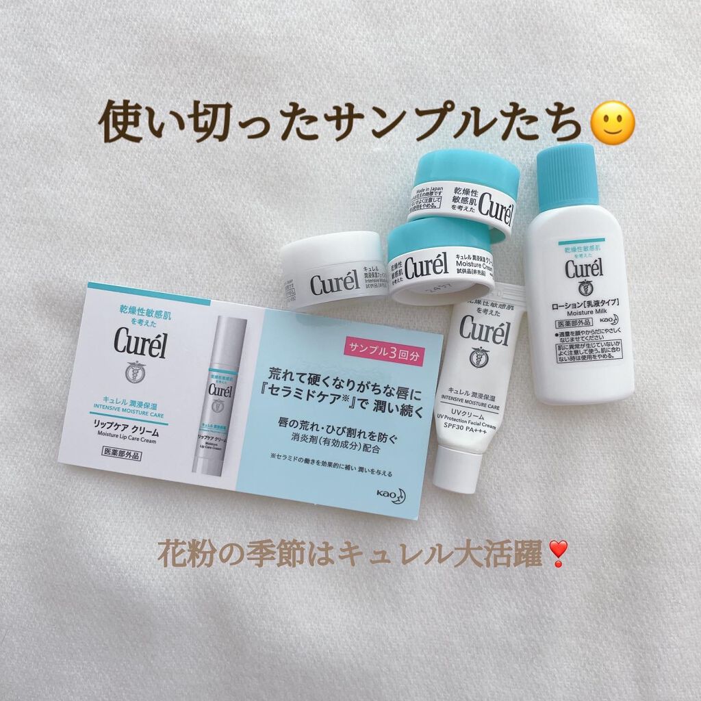 滋陰生(ジャウムセン)アンプル / ブライトニングアンプル/Sulwhasoo/美容液を使ったクチコミ(10枚目)