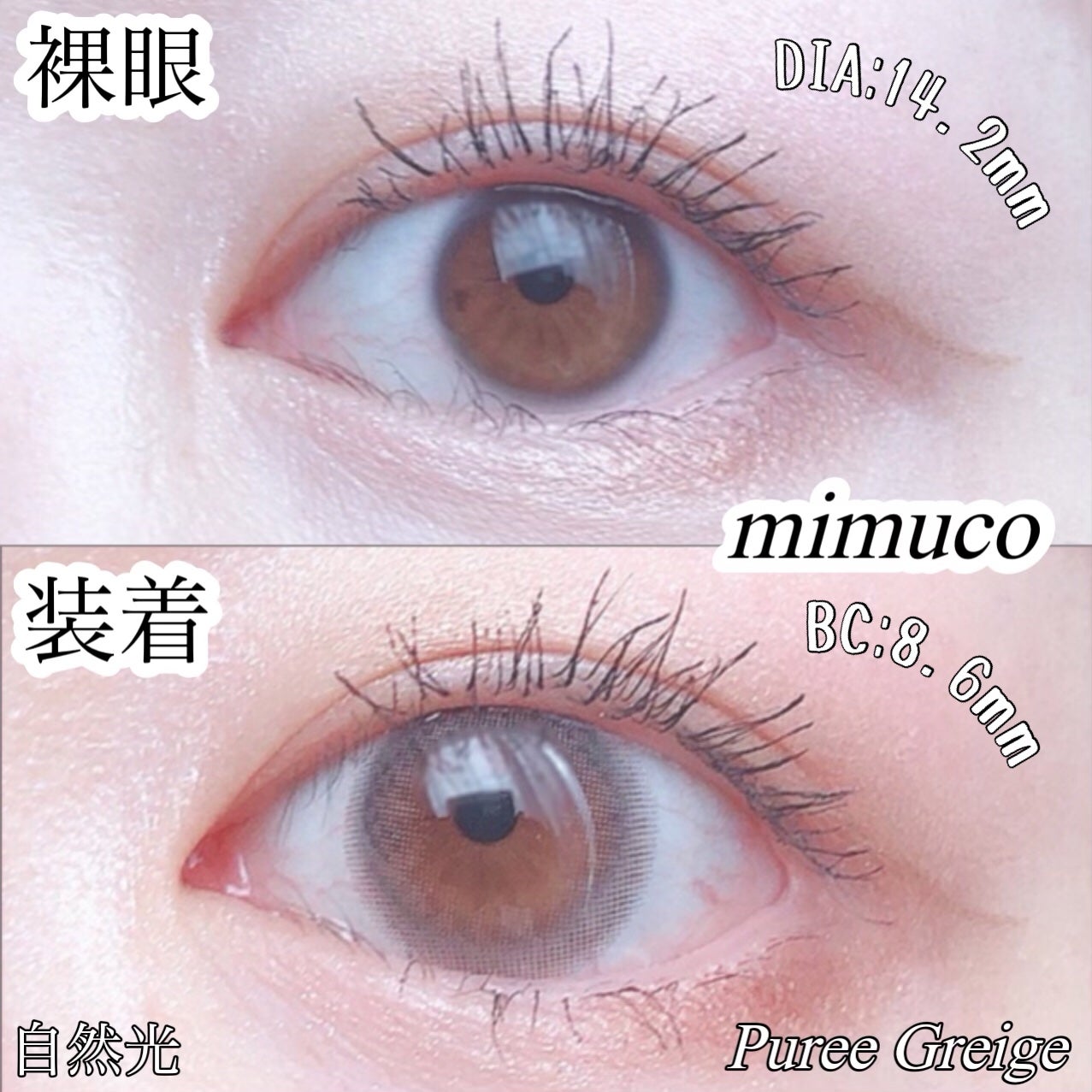 mimuco 1day/mimuco/ワンデー(1DAY)カラコンを使ったクチコミ(3枚目)