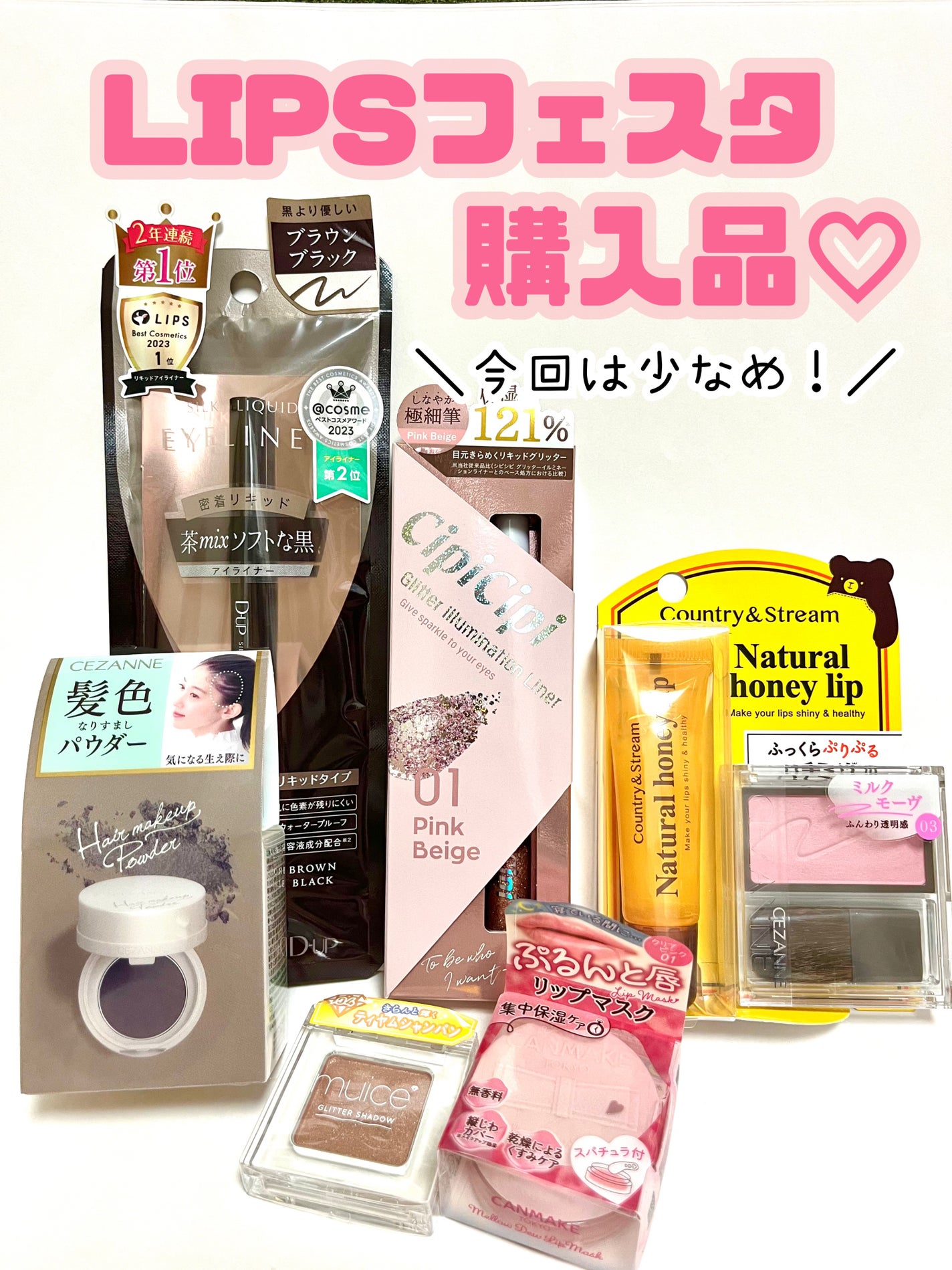 ハニーフルリップ HM/カントリー&ストリーム/リップ美容液を使ったクチコミ(1枚目)