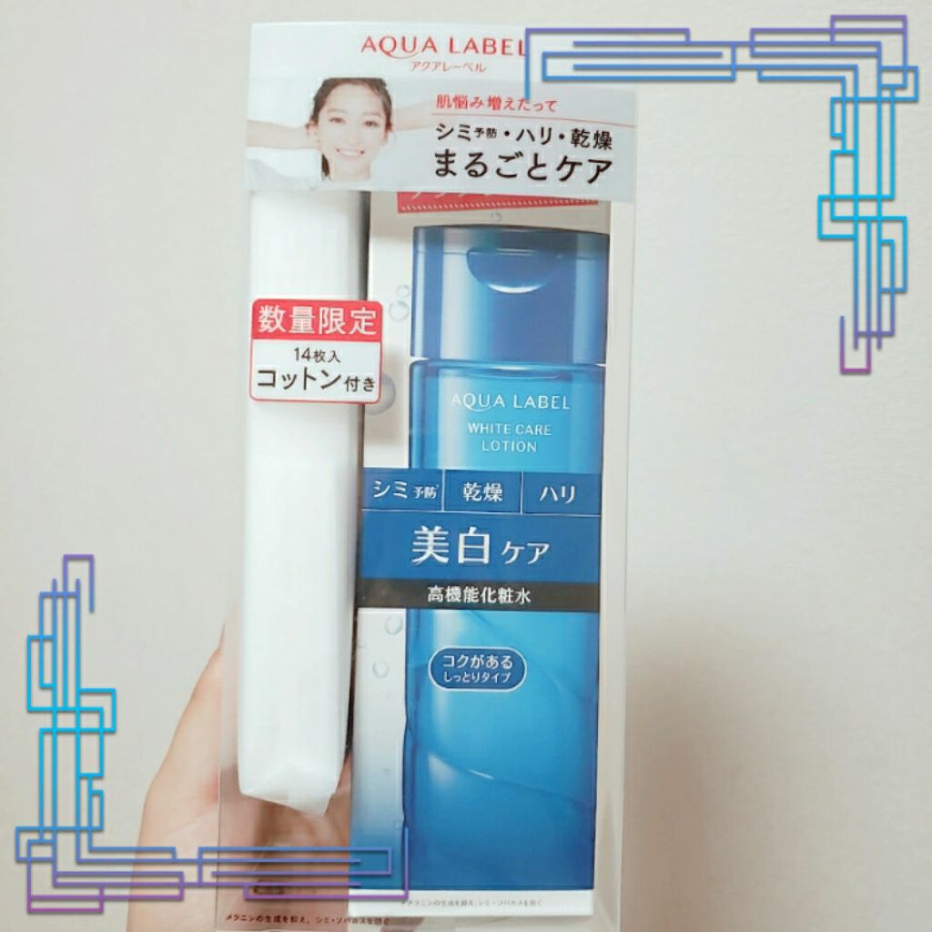 ブライトニングケア ローション M（医薬部外品）/アクアレーベル/化粧水を使ったクチコミ（1枚目）