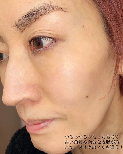 パワーマスク/ラッシュ/洗い流すパック・マスクを使ったクチコミ(5枚目)