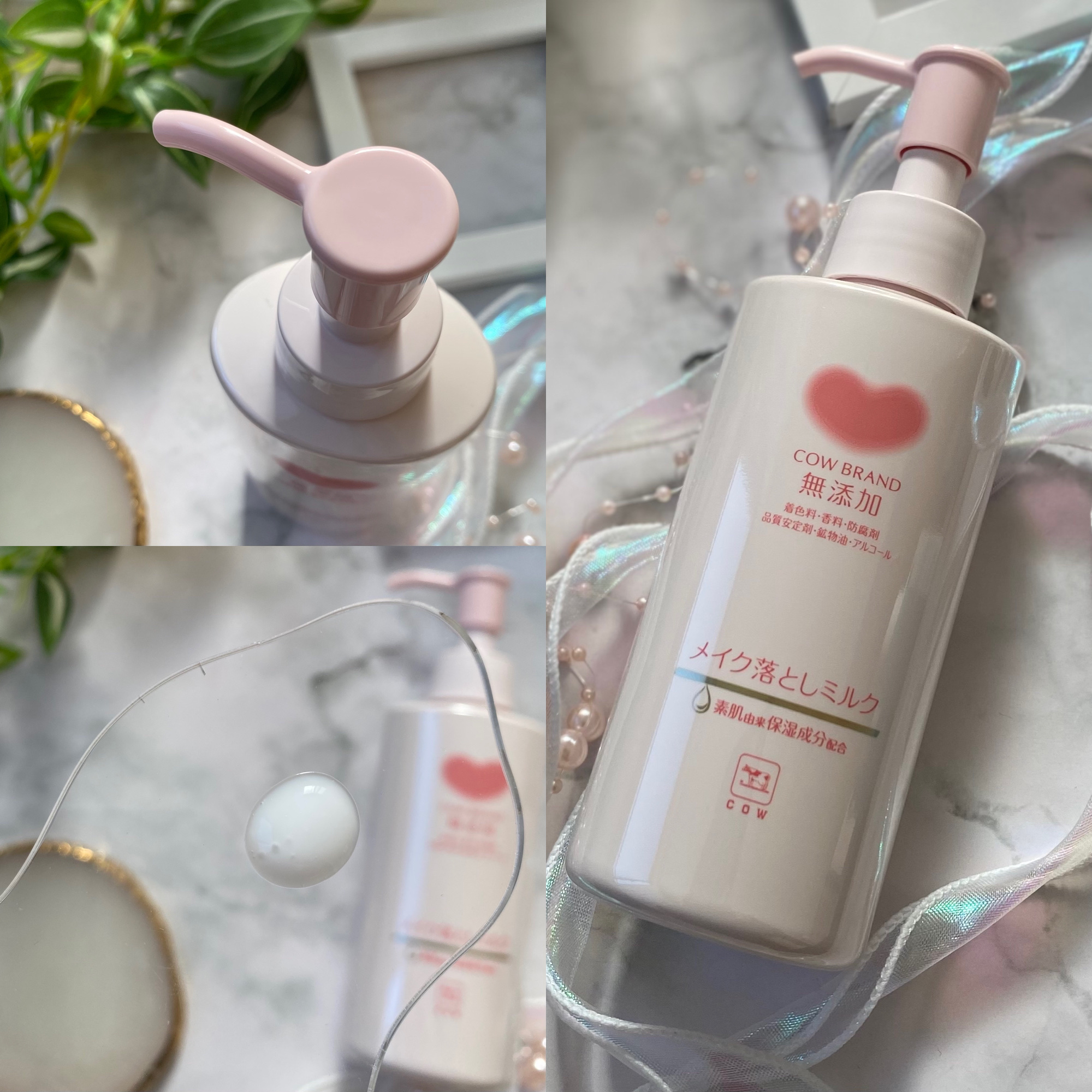 メイク落としミルク/カウブランド無添加/ミルククレンジングを使ったクチコミ（3枚目）