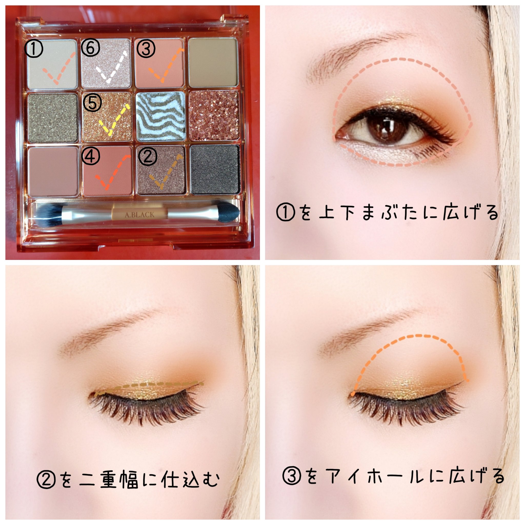 グラムチェンジマルチパレット/A.BLACK/マルチパレットを使ったクチコミ（2枚目）