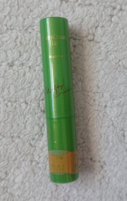 メルティクリームリップ/メンソレータム/リップクリームを使ったクチコミ(2枚目)