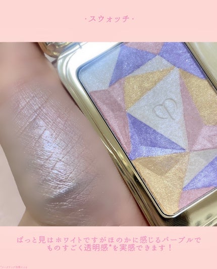 ル・レオスールデクラ /クレ・ド・ポー ボーテ/パウダーハイライトを使ったクチコミ(5枚目)