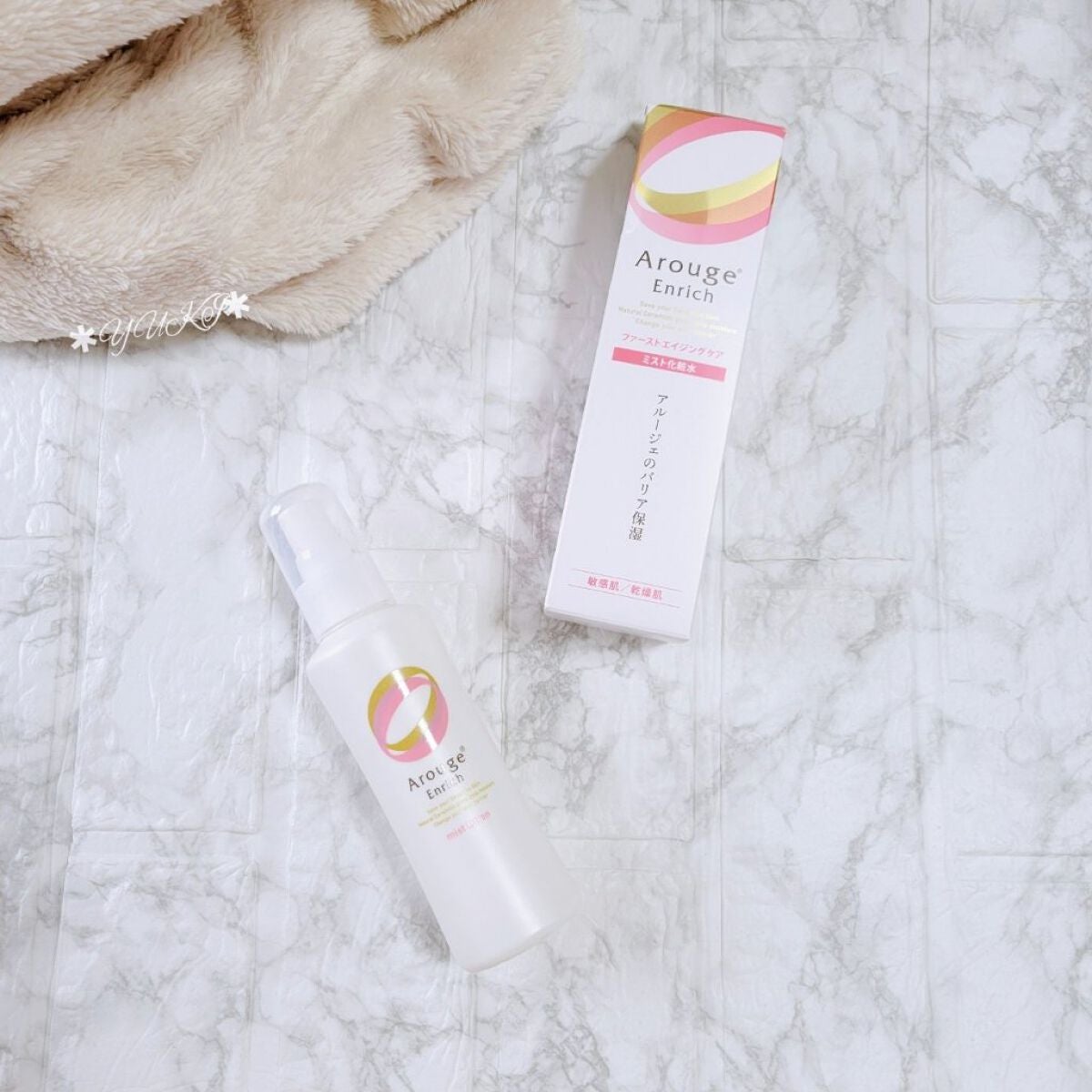 エンリッチ ミストローション/アルージェ/ミスト状化粧水を使ったクチコミ(1枚目)