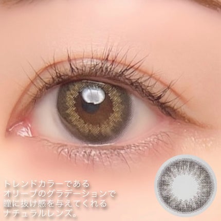 N’s COLLECTION 1day/N’s COLLECTION/ワンデー(1DAY)カラコンを使ったクチコミ(4枚目)