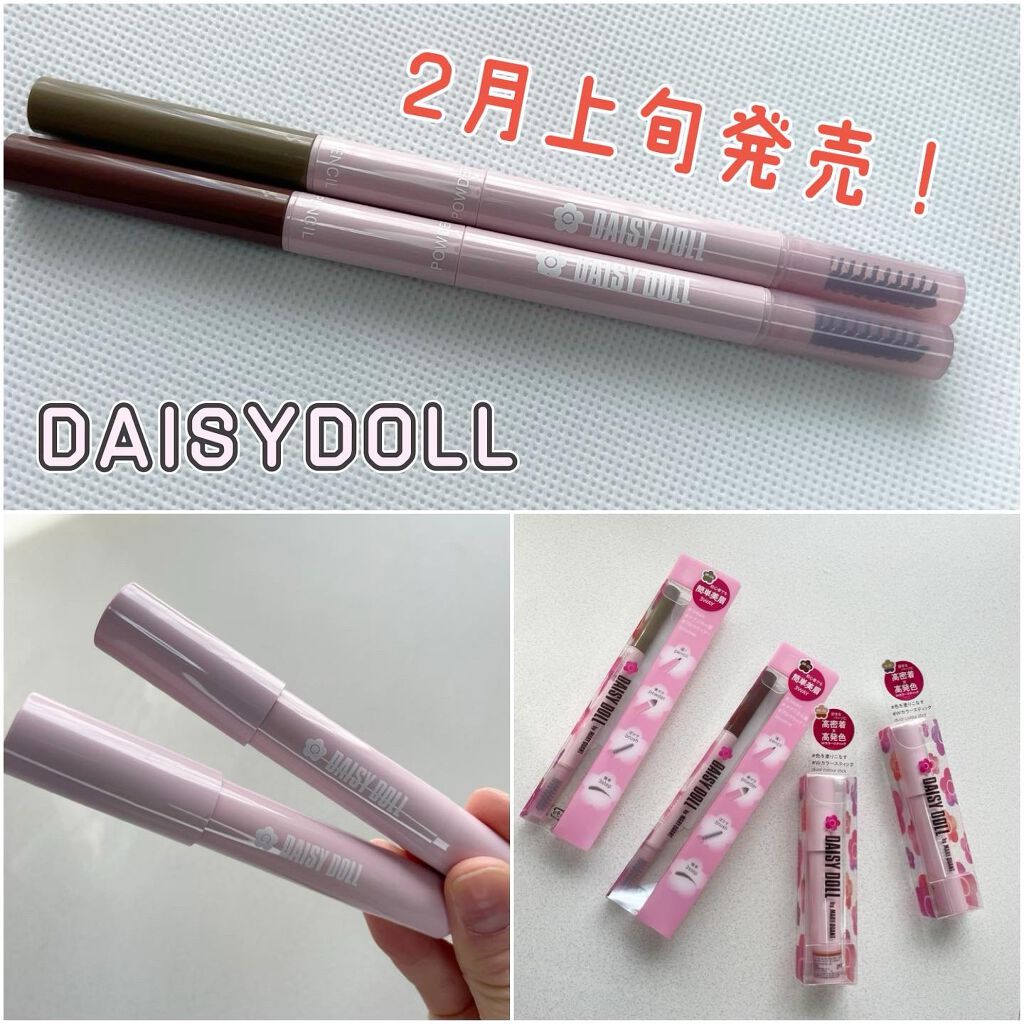 デュアル カラー スティック/DAISY DOLL by MARY QUANT/スティックアイシャドウを使ったクチコミ（1枚目）