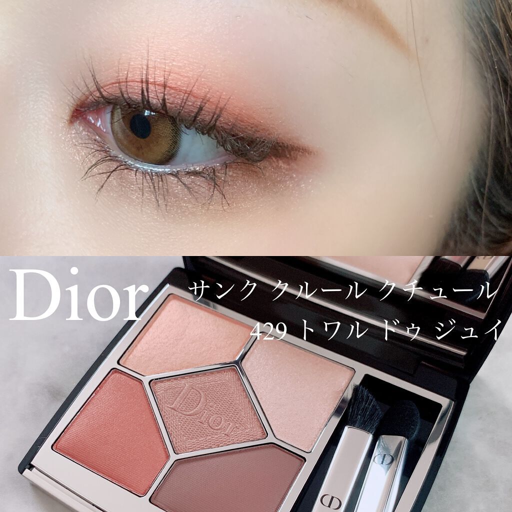 「塗るつけまつげ」ロングタイプ/デジャヴュ/マスカラを使ったクチコミ(4枚目)