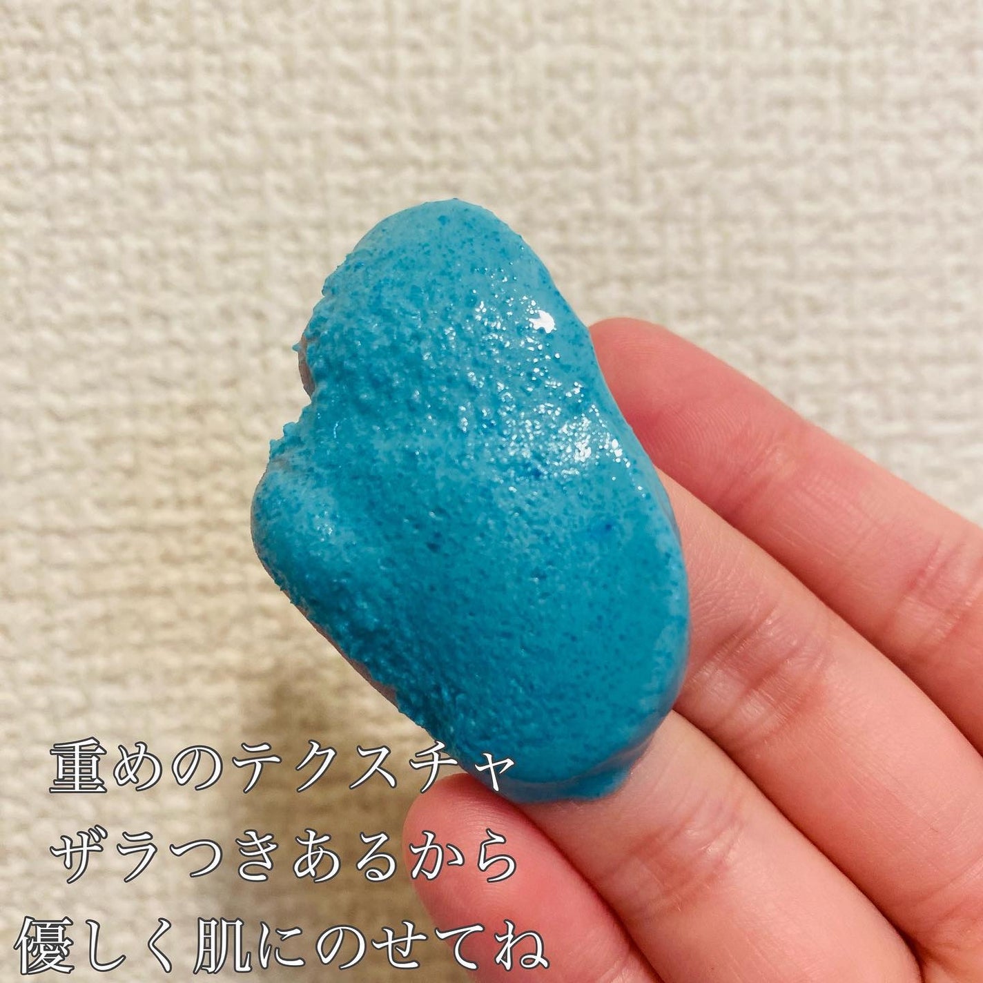 ドント ルック アット ミー/ラッシュ/洗い流すパック・マスクを使ったクチコミ(4枚目)