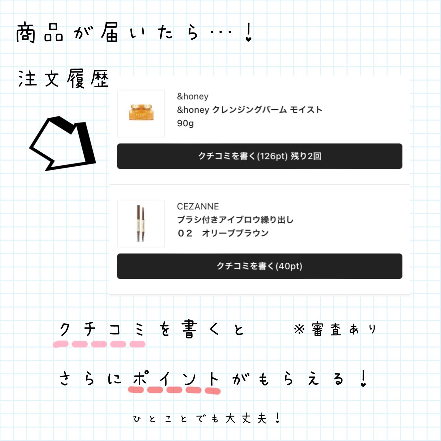 jam on LIPS 「はじめまして!jamです🍏ご覧いただきありがとうございます!今..」(4枚目)