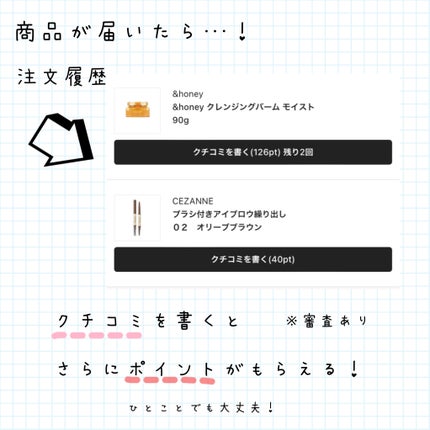 jam on LIPS 「はじめまして!jamです🍏ご覧いただきありがとうございます!今..」(4枚目)