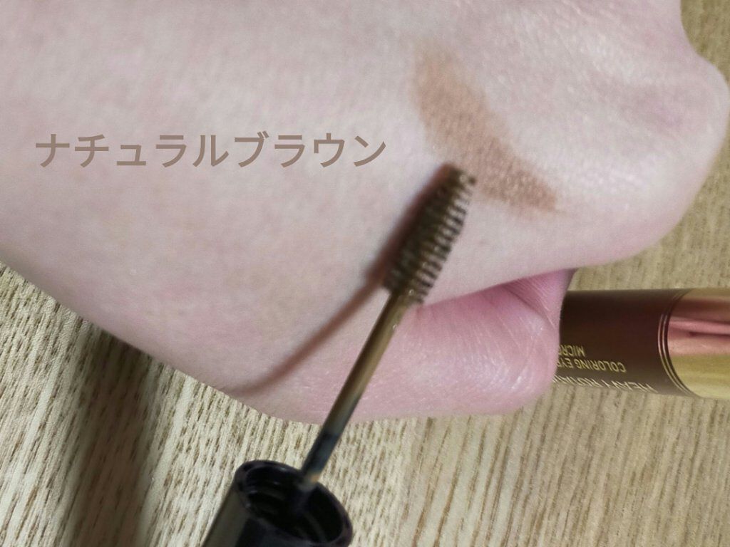 カラーリングアイブロウ マイクロ/ヘビーローテーション/眉マスカラを使ったクチコミ（2枚目）