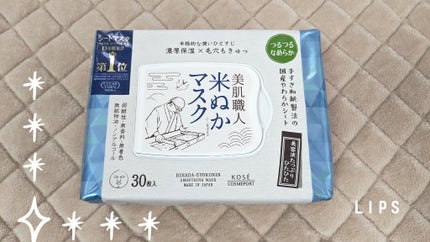 を使ったクチコミ(1枚目)