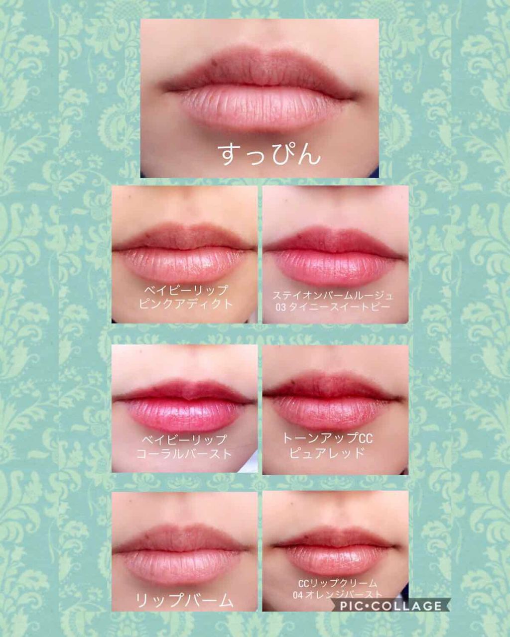 ステイオンバームルージュ/キャンメイク/口紅を使ったクチコミ(3枚目)