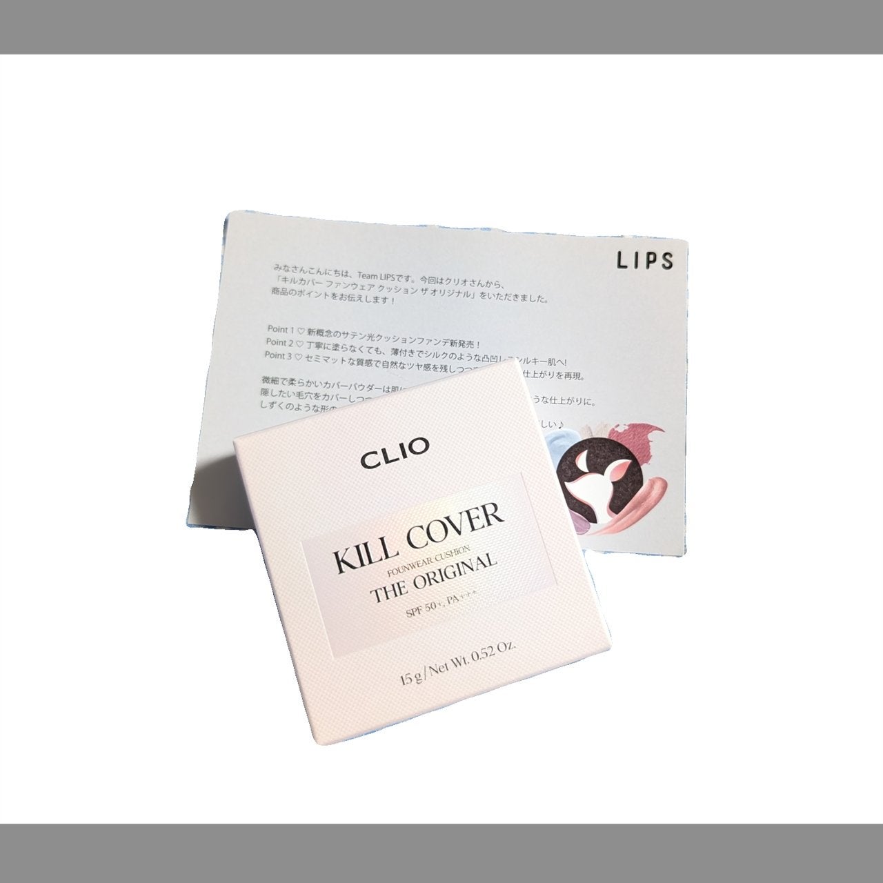 キル カバー ファンウェア クッション ザ オリジナル/CLIO/クッションファンデーションを使ったクチコミ(2枚目)