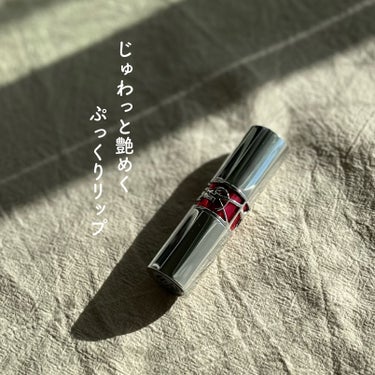 YVES SAINT LAURENT BEAUTE
ルージュ ヴォリュプテ キャンディグレーズ
No.2ヘルシー グロウ プランパー


私の1軍プランパー💄🤍

スキンケア成分78%配合ˎˊ˗
ねっと