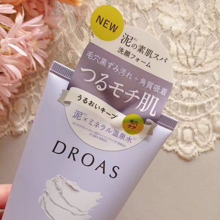 クレイクリアウォッシュ/DROAS/洗顔フォームを使ったクチコミ(2枚目)