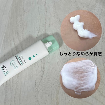 CICA 日焼け止め/YBK/日焼け止めクリームを使ったクチコミ(2枚目)