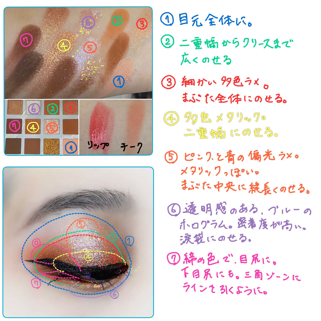 ジューシーラスティングティント/rom&nd/リップティントを使ったクチコミ（2枚目）