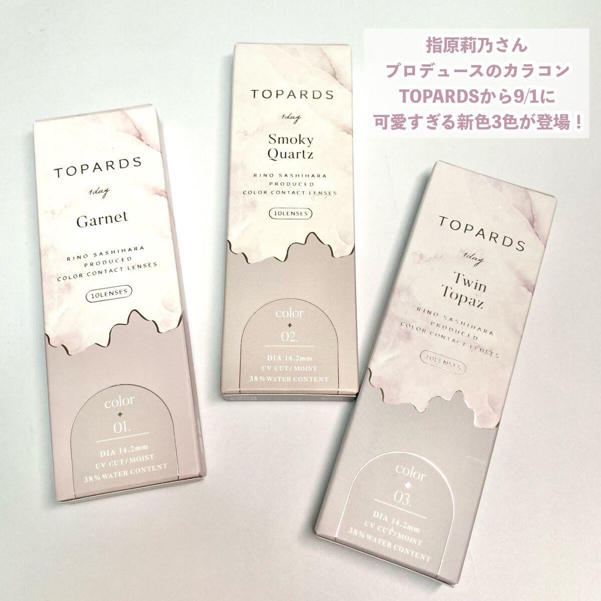 TOPARDS 1day/TOPARDS/ワンデー（１DAY）カラコンを使ったクチコミ（2枚目）