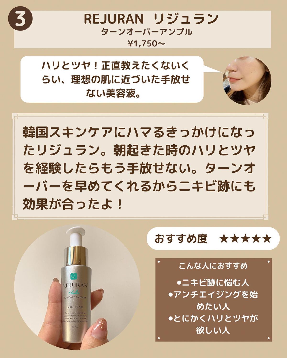 マデカクリーム/センテリアン24/フェイスクリームを使ったクチコミ(4枚目)