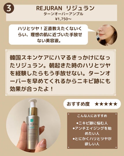 マデカクリーム/センテリアン24/フェイスクリームを使ったクチコミ(4枚目)