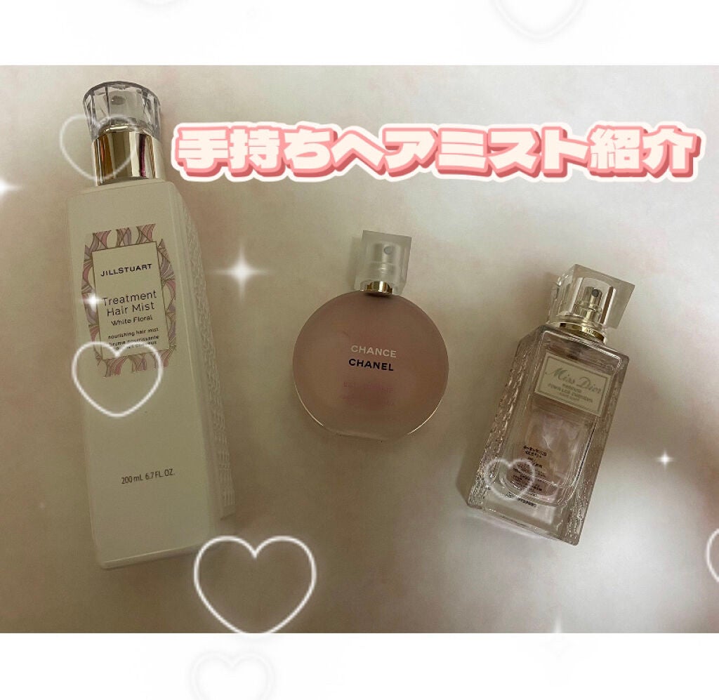 【旧】ミス ディオール ヘア ミスト/Dior/ヘアミストを使ったクチコミ(1枚目)