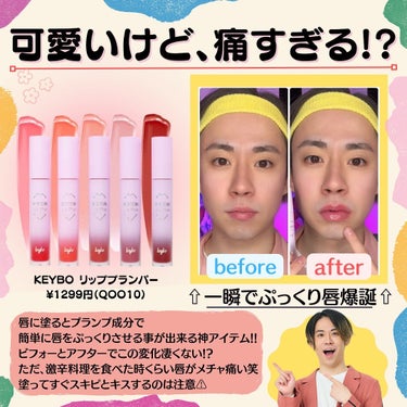 DHC DHC メリロートのクチコミ「@coscos_cosmetic ☜もっと可愛くなれるコスメ情報局!!👀

お久しぶりです!!.....」（2枚目）