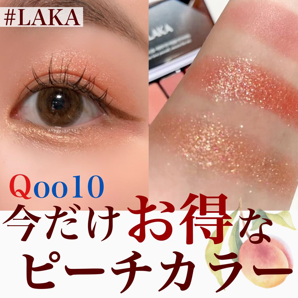 ジャストチーク/Laka/パウダーチークを使ったクチコミ（1枚目）