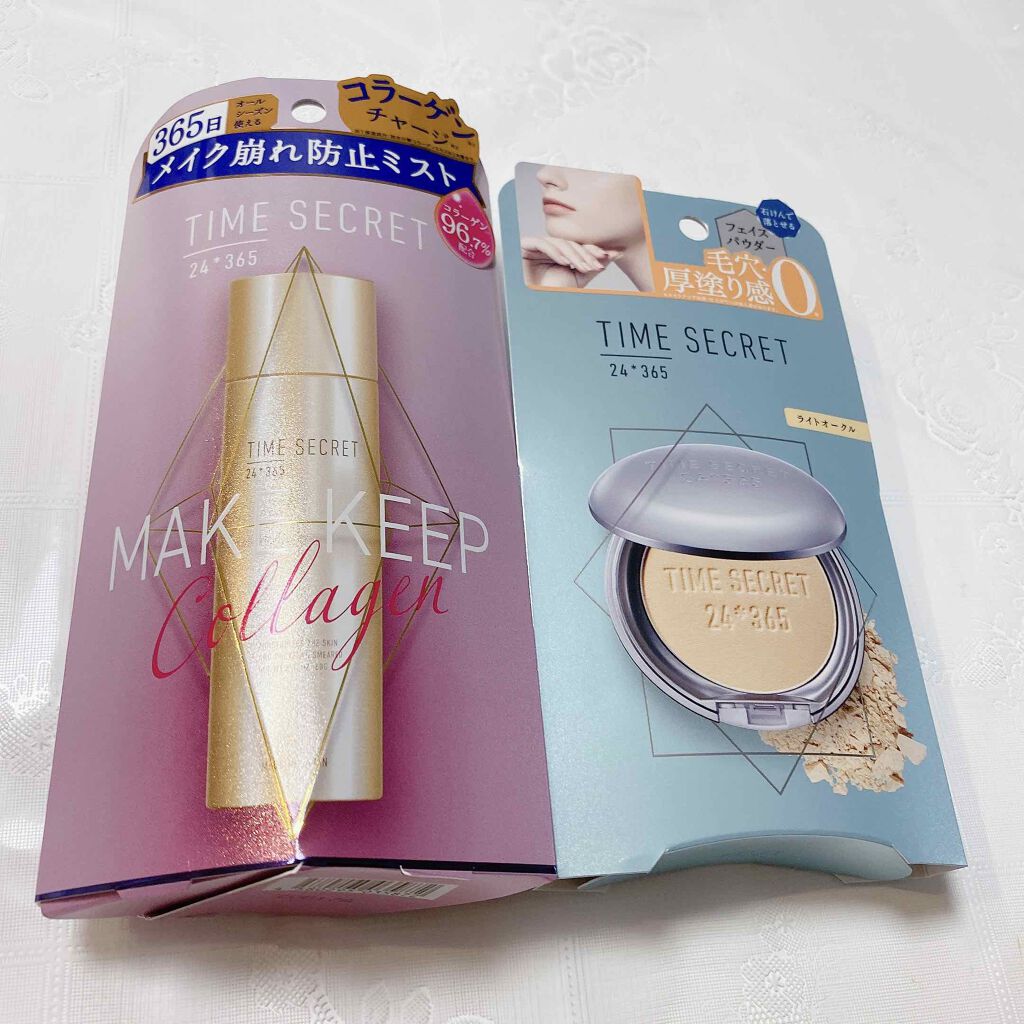 フィックスミスト コラーゲン/TIME SECRET/フィックスミストを使ったクチコミ（1枚目）