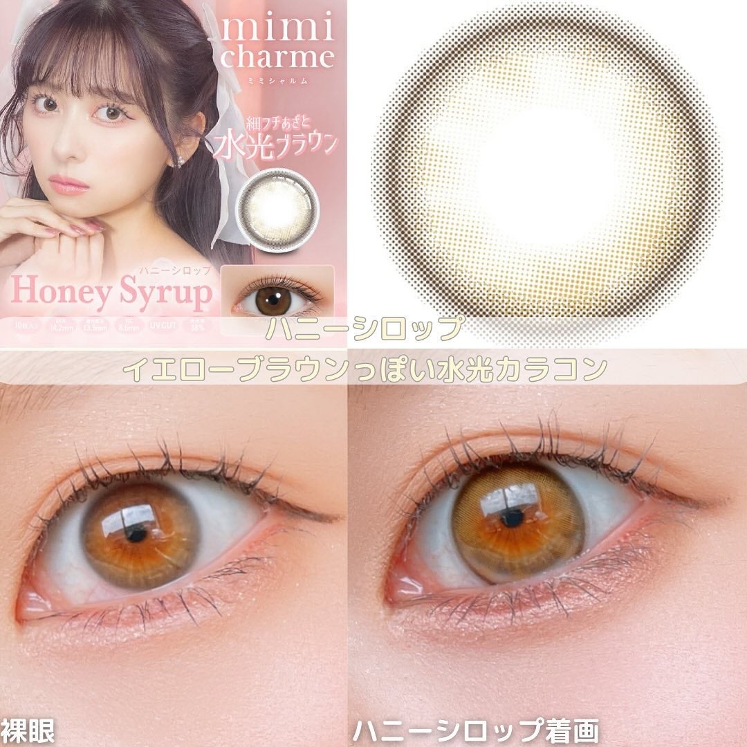 mimi charme 1day/mimi charme/ワンデー(1DAY)カラコンを使ったクチコミ(2枚目)