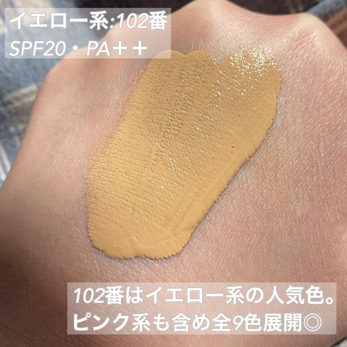 RMK リクイドファンデーション フローレスカバレッジ/RMK/リキッドファンデーションを使ったクチコミ(4枚目)