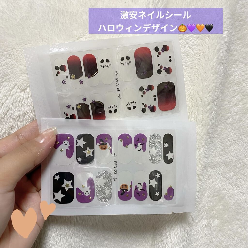 ネイルシール/Qoo10/ネイルシールを使ったクチコミ（1枚目）